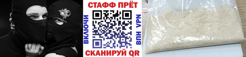 Купить закладку Альфа ПВП  МЕТАМФЕТАМИН  ГАШИШ  Конопля  Мефедрон  Галлюциногенные грибы  Данков