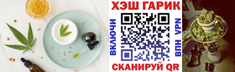 Canna-Cookies конопля  Купить где  Данков 