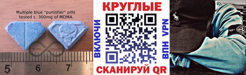 Купить где  Данков  Ecstasy 280 MDMA 