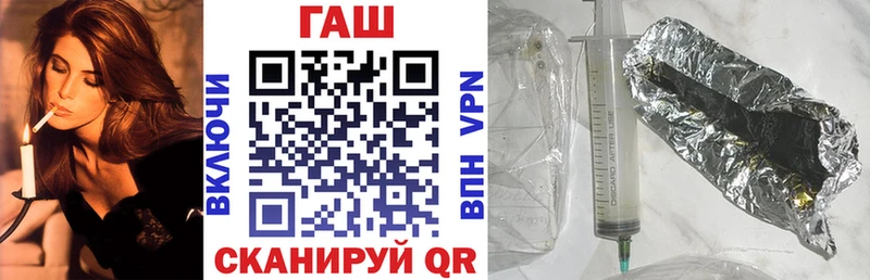 Гашиш гарик  Купить закладки  Данков 