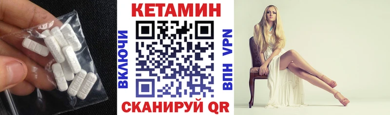 Купить где  Данков  Кетамин ketamine 