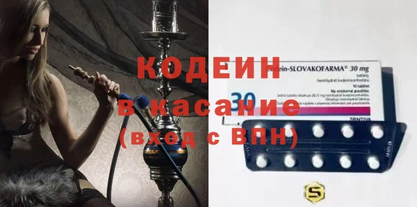 экстази Лихославль