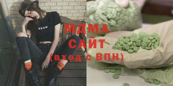 экстази Лихославль