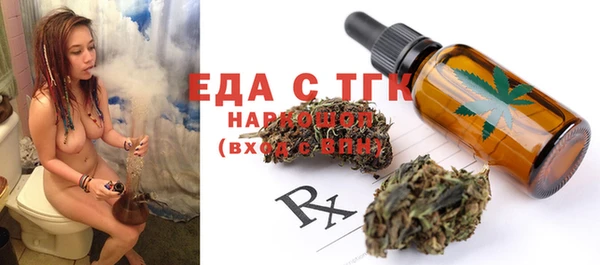 таблы Лиски