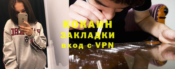 экстази Лихославль