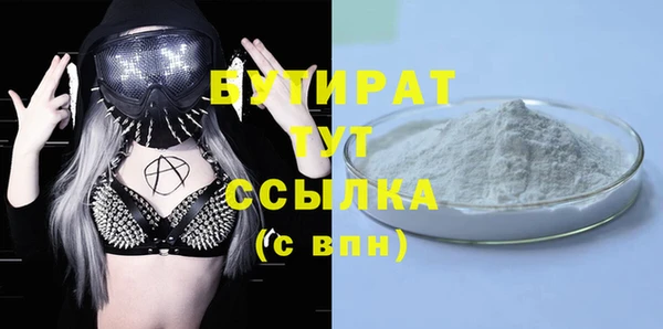 экстази Лихославль