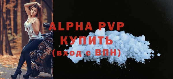 экстази Лихославль