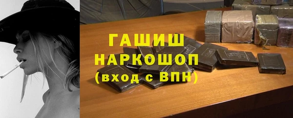 экстази Лихославль