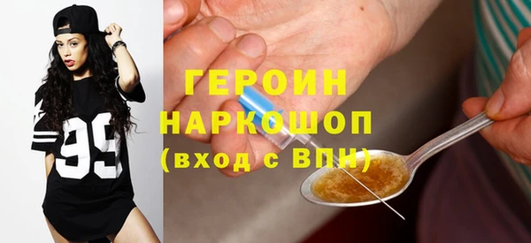 экстази Лихославль