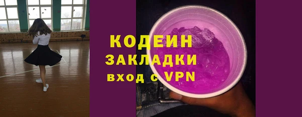 экстази Лихославль