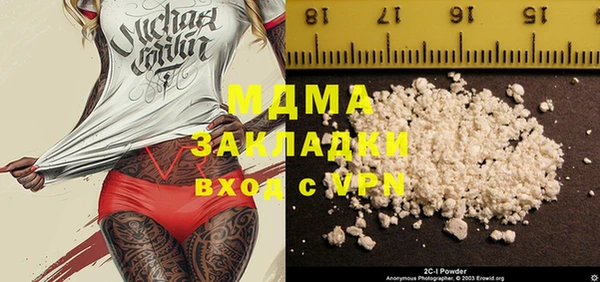 экстази Лихославль