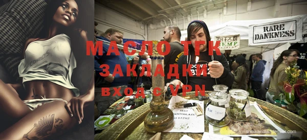 экстази Лихославль