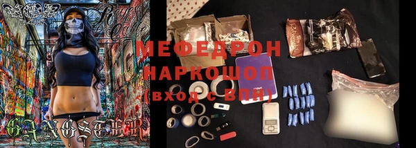 мет Липки