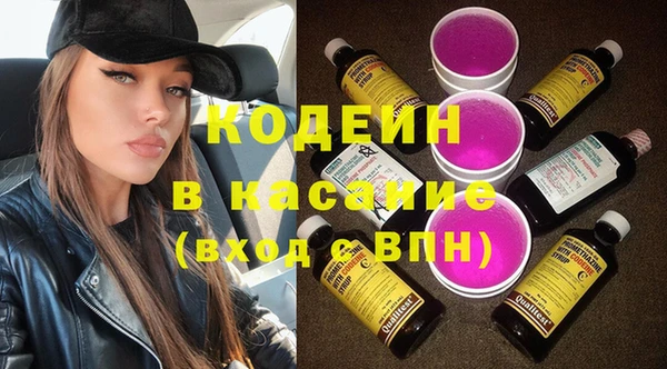 экстази Лихославль