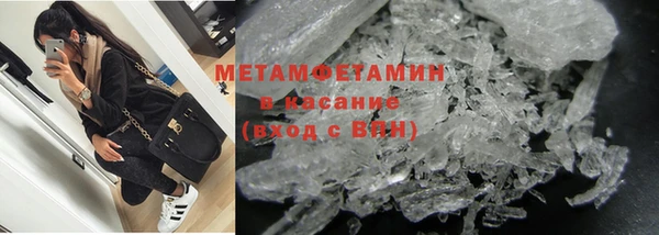 экстази Лихославль