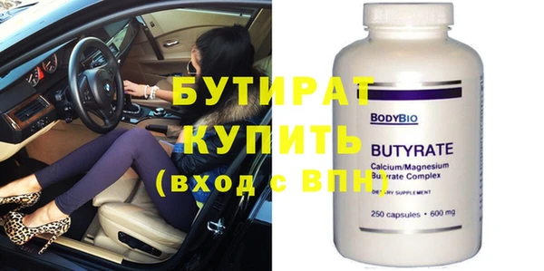 экстази Лихославль
