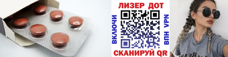 Купить  Данков  ЛСД экстази кислота 