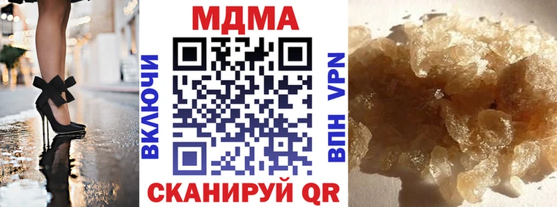 МДМА молли  Купить закладки  Данков 
