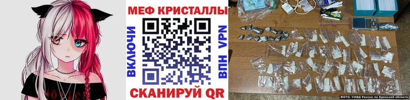 Мефедрон кристаллы Данков