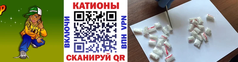 МЕФ 4 MMC  Купить где  Данков 