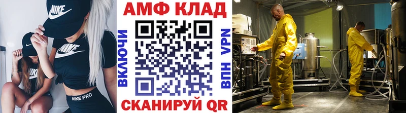 Купить  Данков  МЕТАМФЕТАМИН винт 