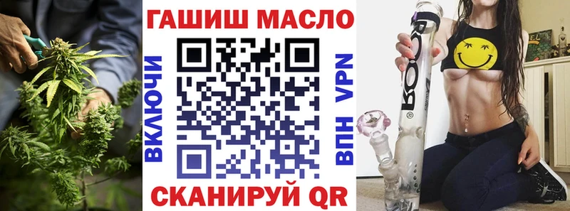 Купить закладки  Данков  Дистиллят ТГК гашишное масло 