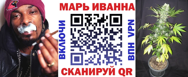 Конопля THC 21%  Купить  Данков 